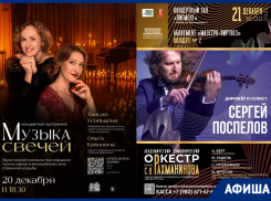 Ремесленники, лекции и концерты: афиша «Блокнот Тамбов» 