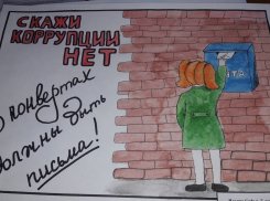 Тамбовские дети следователей нарисовали коррупцию 