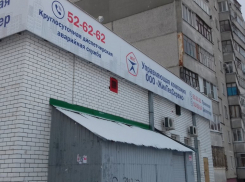 Работавший с ООО «ЖилТехСервис» гендиректор юридической фирмы украл у УК почти 2,5 миллиона рублей