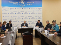 Общественная палата Тамбовской области начнёт работу в новом составе