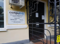 «Тамбовская энергосбытовая компания» хочет обанкротить скандальный «Компьюлинк»