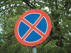 В Тамбове на Пасху запретят движение и парковку в центре города