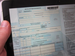 50 тысяч электронных больничных выдали в области