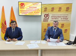 Павел Плотников выдвинут кандидатом на выборы главы Тамбовской области