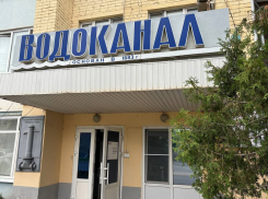 В «РКС-Тамбов» назначили новое руководство 