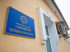 АО «ТСК» прокомментировало очередные заявления «КомЭка» о задолженности 