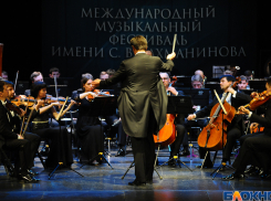 В Тамбове стартовал XXXVIII Международный музыкальный фестиваль имени Сергея Рахманинова