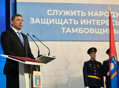 Евгений Первышов избавил своих заместителей от приставки «ио»