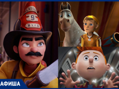 Российский Пиноккио и канадские спасатели в кинотеатрах Тамбова