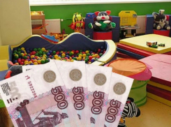 В девяти районах области повысилась плата за детский сад