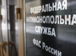 Антимонопольщики разработали сервис для борьбы со спамом в СМС