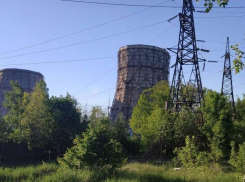 Активы Котовской ТЭЦ выставлены на торги за 375 миллионов рублей