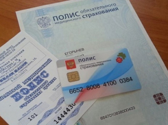 «В срочном порядке менять полисы ОМС тамбовчанам не нужно,» - пояснили в ФСС