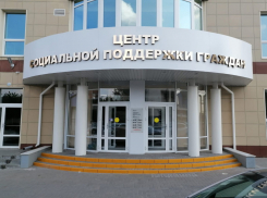 В Тамбове открыли «социальный» МФЦ