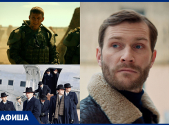 Война, спорт и смех: отечественные кинофильмы в афише «Блокнот Тамбов»