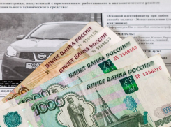 Задолжали? Штрафы спишут прямо с карты. Тамбовский эксперт о нововведениях в закон 