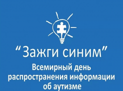 Здание администрации Тамбовской области подсветят синим цветом