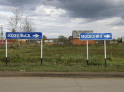 Солдатская духовка проиграла Мошонкам в конкурсе на самый весёлый топоним