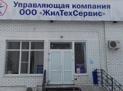 Бывшего директора «Жилтехсервиса» Андрея Дороненкова оштрафовали на 200 тысяч рублей
