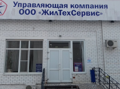 Директор скандальной УК «ЖилТехСервис» присвоил более 200 миллионов рублей