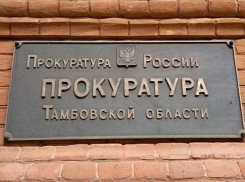 Администрацию Тамбова обязали отремонтировать котельную в Строителе