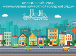 Благоустройство дворов и территорий в Тамбове в следующем году обойдётся в 156 миллионов рублей