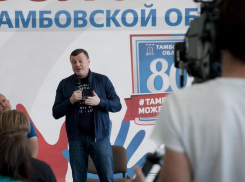 Стать участником губернаторского форума сможет каждый, но дистанционно