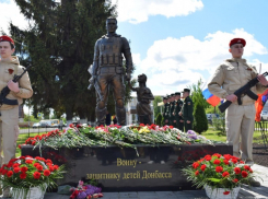 Памятник «Защитнику детей Донбасса» открыли в Инжавино