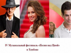 Михаил Боярский, Екатерина Гусева и Дмитрий Дюжев поют сегодня песни над Цной