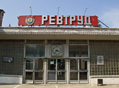 Сотрудники завода «Ревтруд», отмывшие 23 миллиона рублей, получили срок