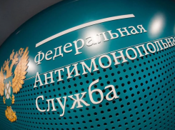 УФАС оштрафовало «ТКС» за несвоевременное подключение новостроек к городским сетям 