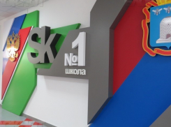 В региональном конкурсе «Библиотека года-2017» победила школа «Сколково-Тамбов» 