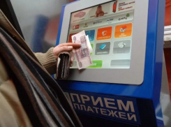 Житель Пензенской области пополнил в Тамбове баланс телефона муляжами денежных купюр