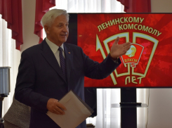 «Буду вечно молодым...» В Музейно-выставочном центре прошла встреча комсомольцев разных поколений 