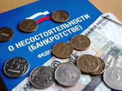 «Тамбовская управляющая компания» заявила о банкротстве 