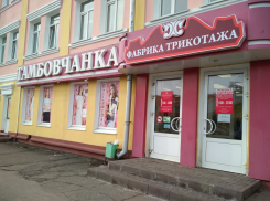 «Тамбовчанка» официально ушла в банкротство