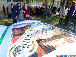 Самый читающий район города – «Белый бак». Здесь открылся сквер «Читательский»