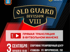 Трансляцию международного турнира по ММА покажут в футбольном манеже СТЦ «Тамбов»