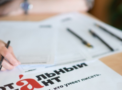 «Тотальный диктант» из-за коронавируса перенесли на осень