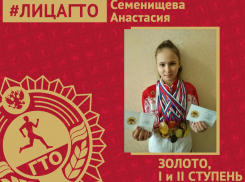 Более ста тамбовчан уже стали участниками проекта «Лица ГТО»