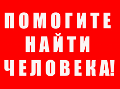В Мичуринске разыскивают двоих 39-летних мужчин 
