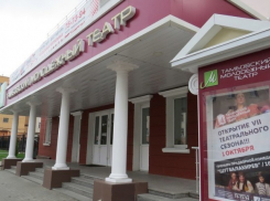 В Год Театра ТМТ подарит скидки всем своим зрителям 