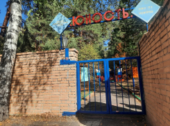 Базу отдыха в Тулиновке выставили на торги почти за 74 млн рублей