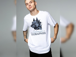 Российский дизайнерский бренд запустил серию одежды, посвящённую Тамбову