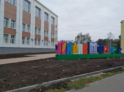 Рядом с Комсомольской площадью появится новый сквер
