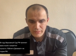 Отбывающий наказание в тамбовской ИК экстремист на видео призвал всех мусульман уважать законы той страны, в которой они живут 
