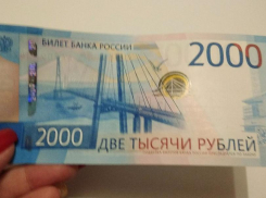 Тамбовские пенсионеры получили пенсию двухтысячными купюрами 