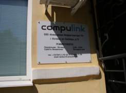 Суд оставил топ-менеджеров скандального «Компьюлинка» под стражей ещё на месяц