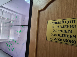АО «ТСК» рассказало рассказовским школьникам о принципах работы городского освещения