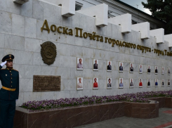 Тамбовскую Доску Почёта «обновят» новыми лицами